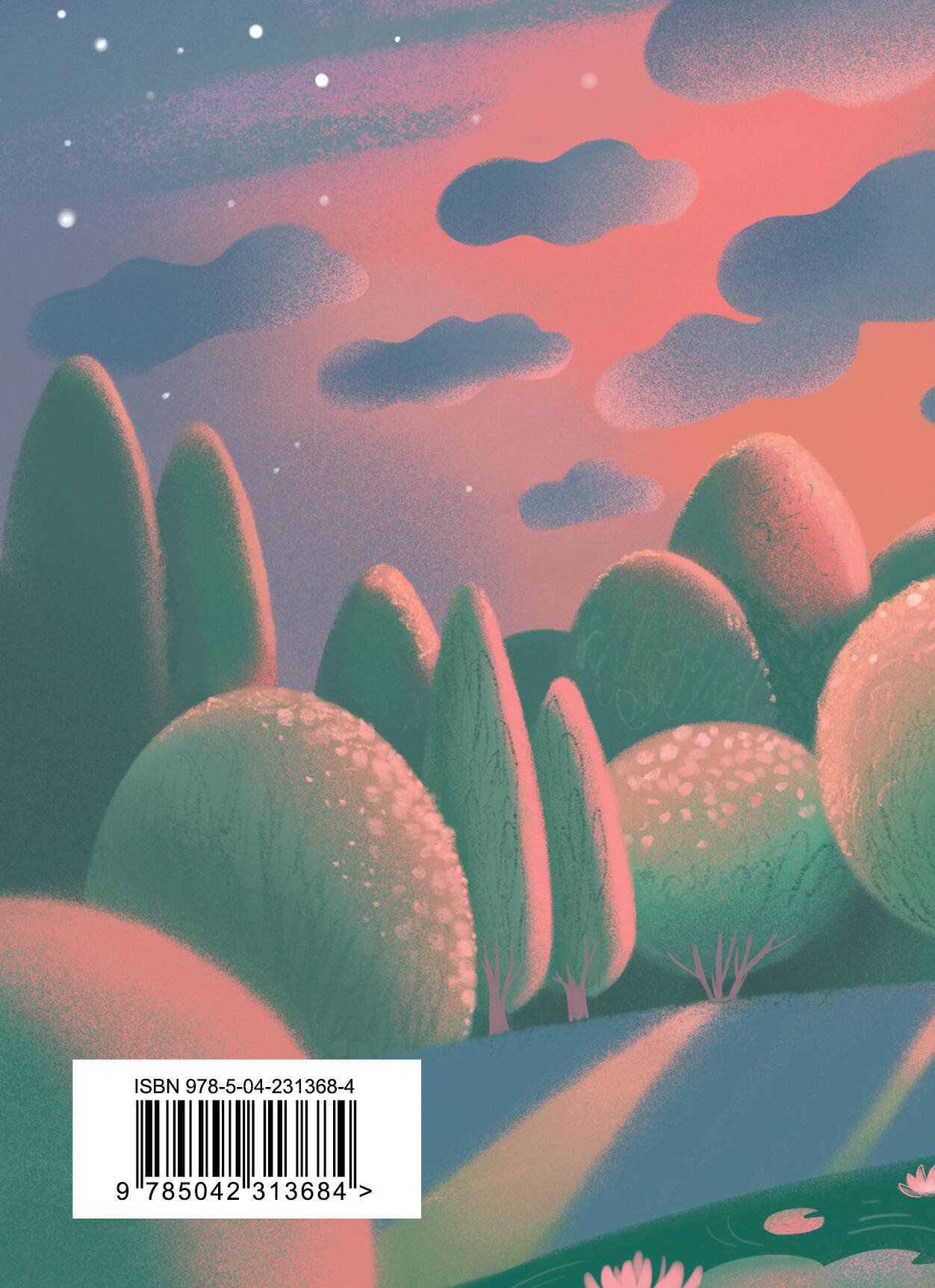 Художественная книга Эксмо Поэмы Серебряного века (Ахматова А. и др. 9785042313684) — фото 2