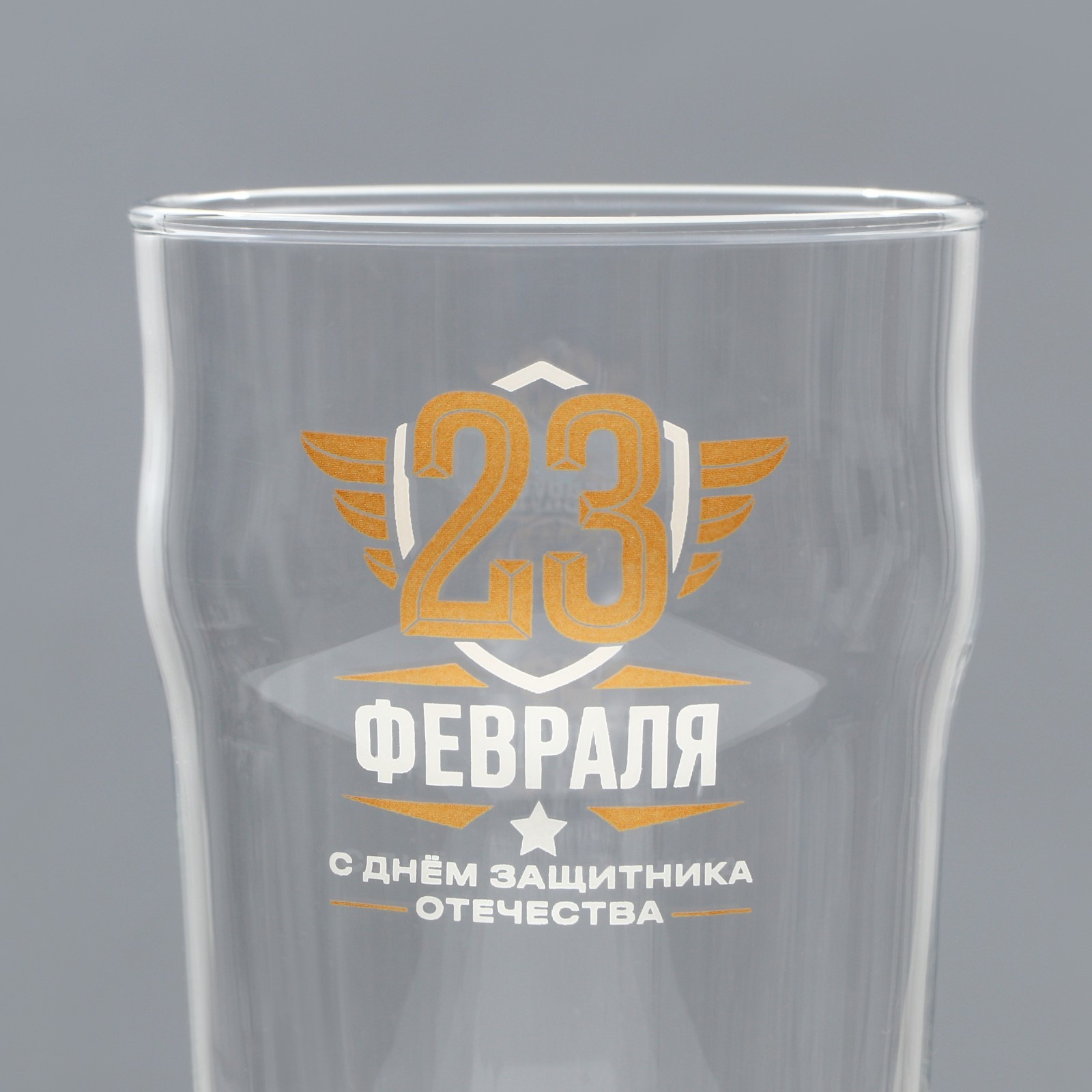 Подарочный набор Дорого внимание 23 февраля / 10248685 — фото 5