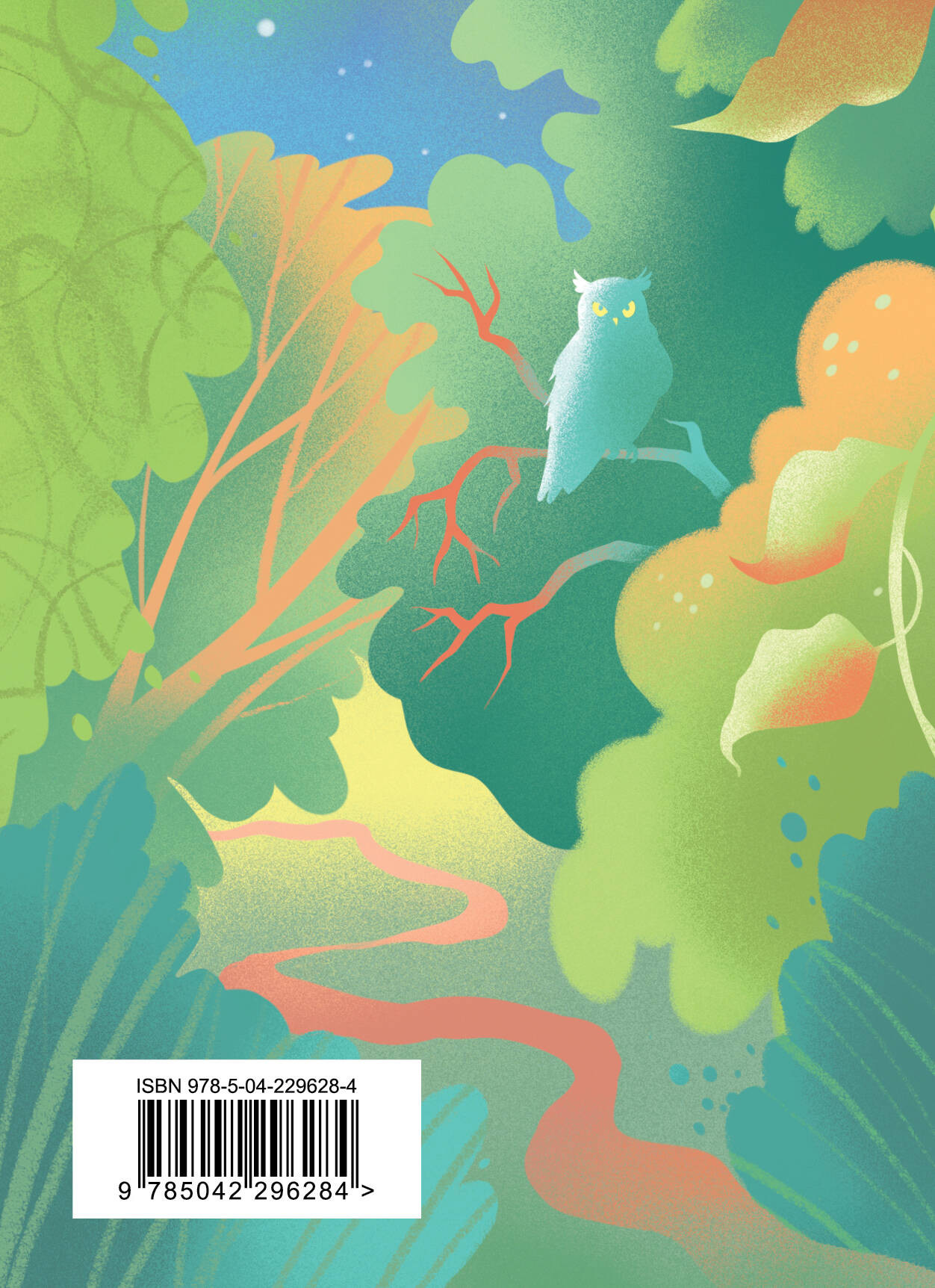 Художественная книга Эксмо Стихотворения (Китс Д. 9785042296284) — фото 2