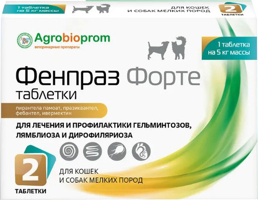 Таблетки от глистов Agrobioprom Фенпраз форте для кошек и собак мелких пород (2 таблетки)