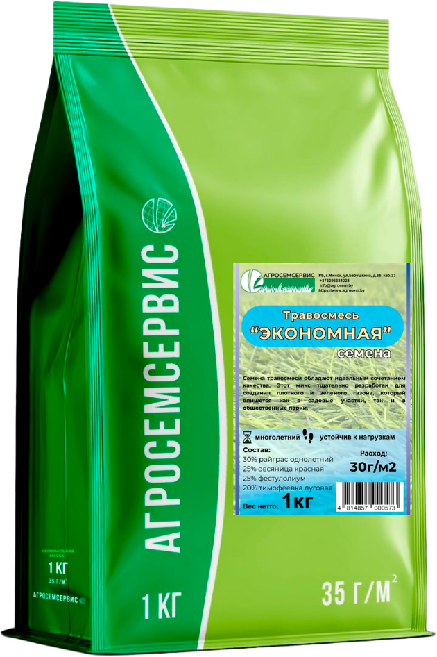 Семена газонной травы Агросемсервис Экономная (1кг)