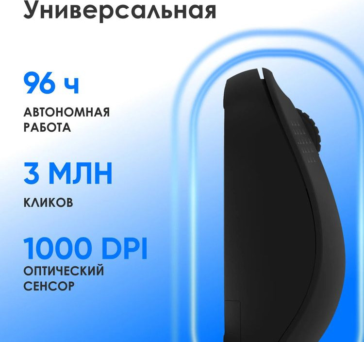 Комплект клавиатура и мышь Оклик S269W (черный) — фото 4