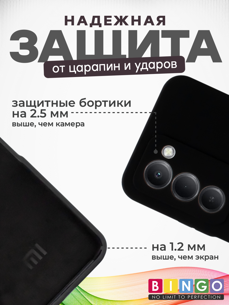 Чехол-накладка Bingo Silicone Case для Redmi 15 4G (черный) — фото 4