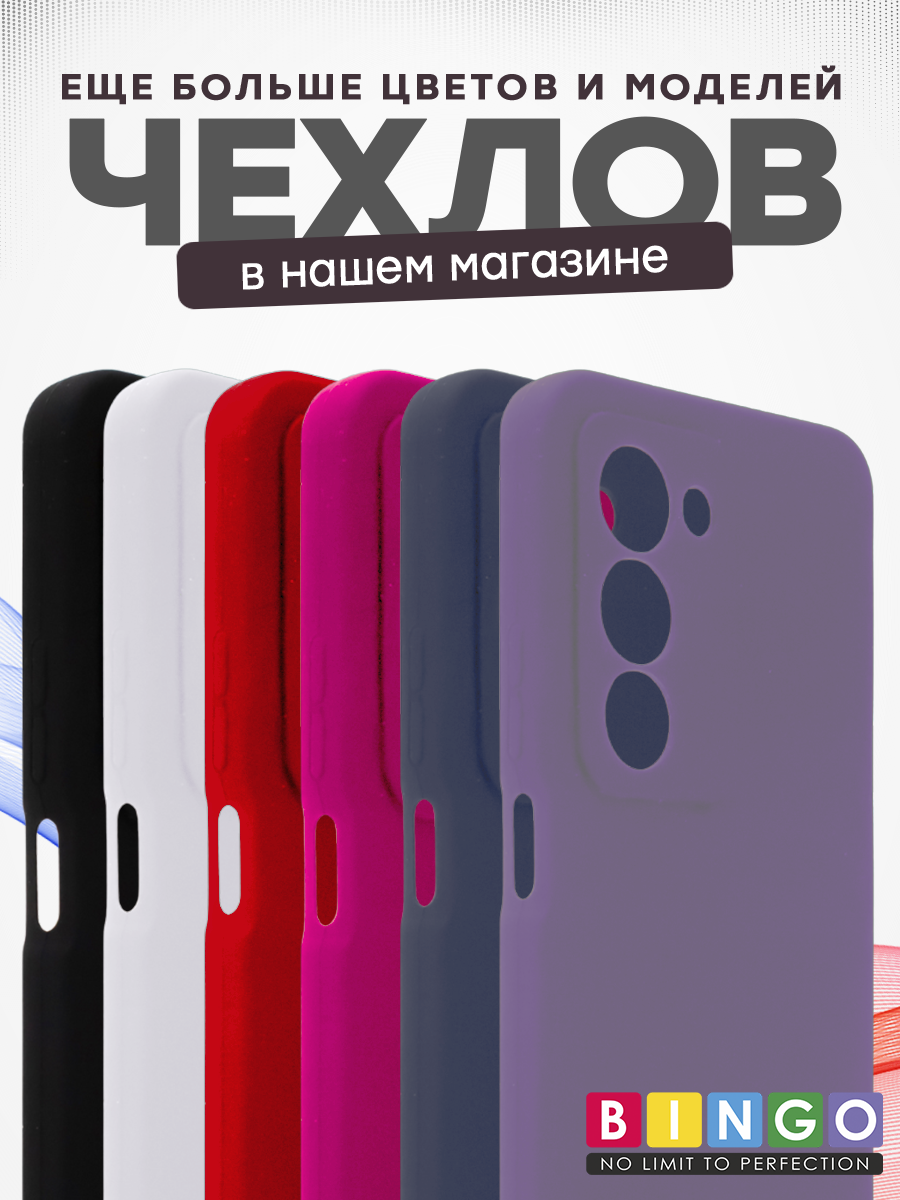 Чехол-накладка Bingo Silicone Case для Redmi 15 4G (черный) — фото 2