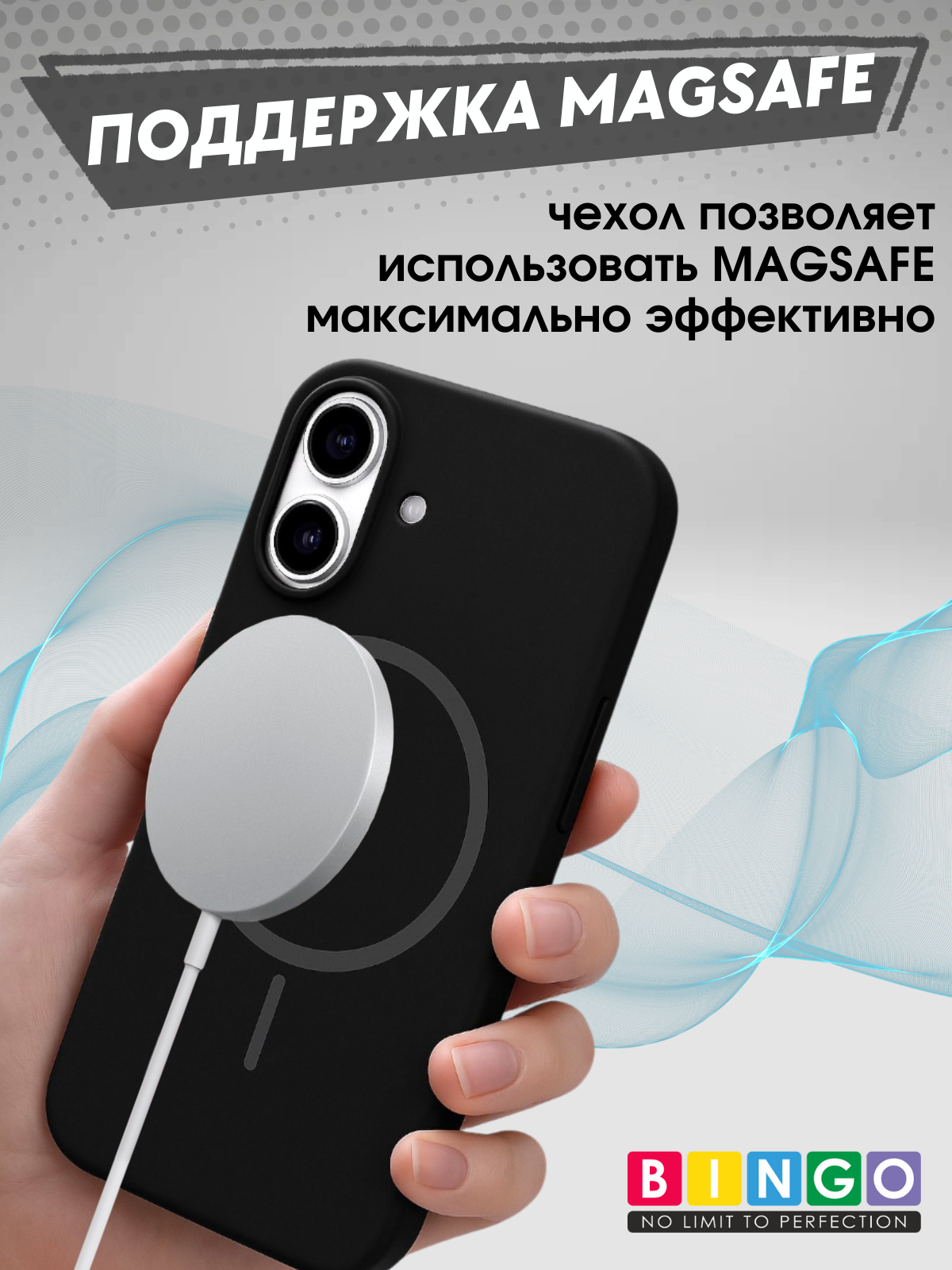 Чехол-накладка Bingo Silicone Magnetic для iPhone 17 (черный) — фото 2