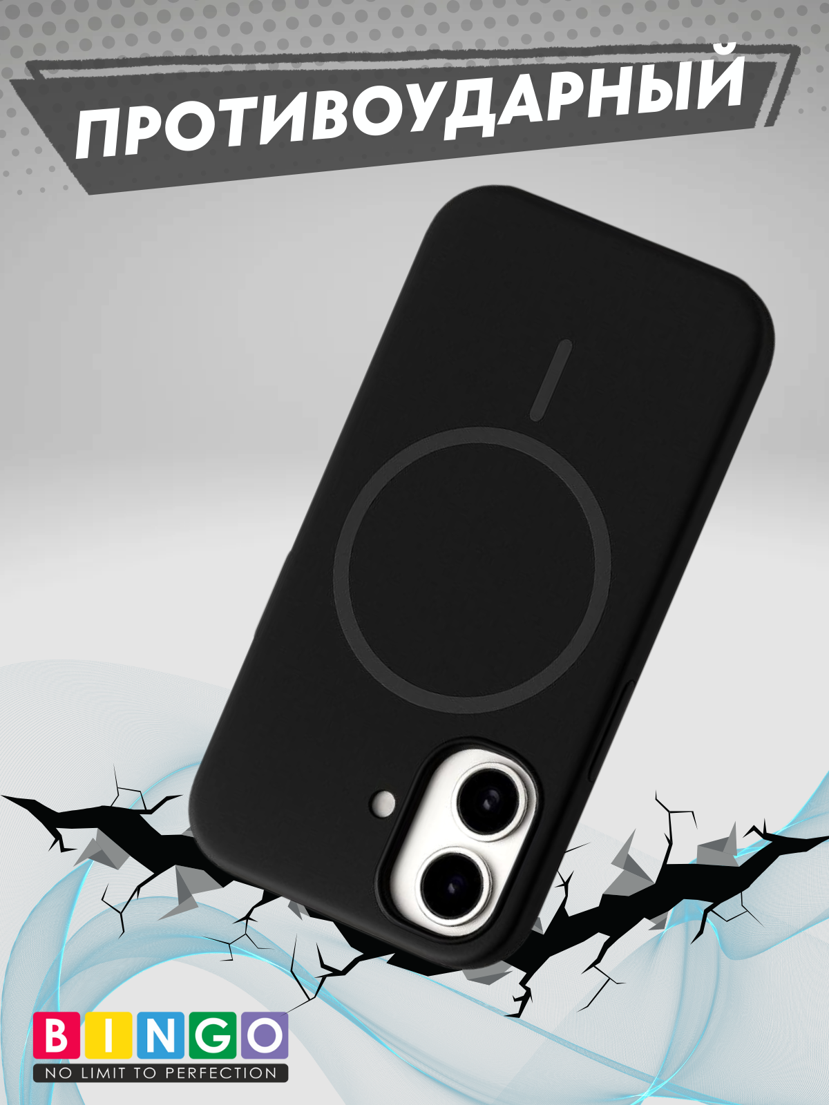 Чехол-накладка Bingo Silicone Magnetic для iPhone 17 (черный) — фото 3