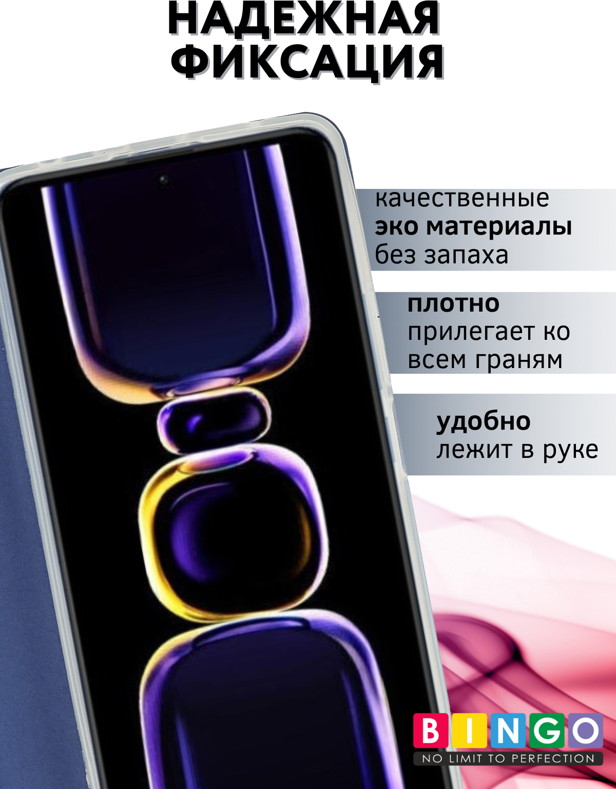 Чехол-книжка Bingo Book для Poco F5 Pro (синий) — фото 2