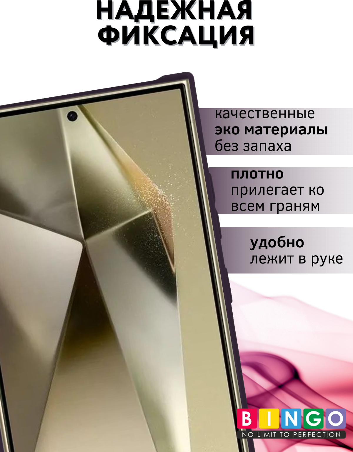 Чехол-книжка Bingo Flip Style для Samsung S24 Ultra (фиолетовый) — фото 5
