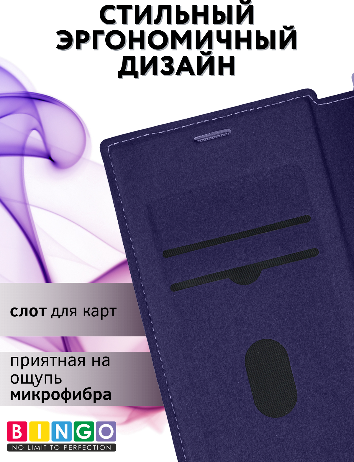 Чехол-книжка Bingo Flip Style для Samsung S24 Ultra (фиолетовый) — фото 3