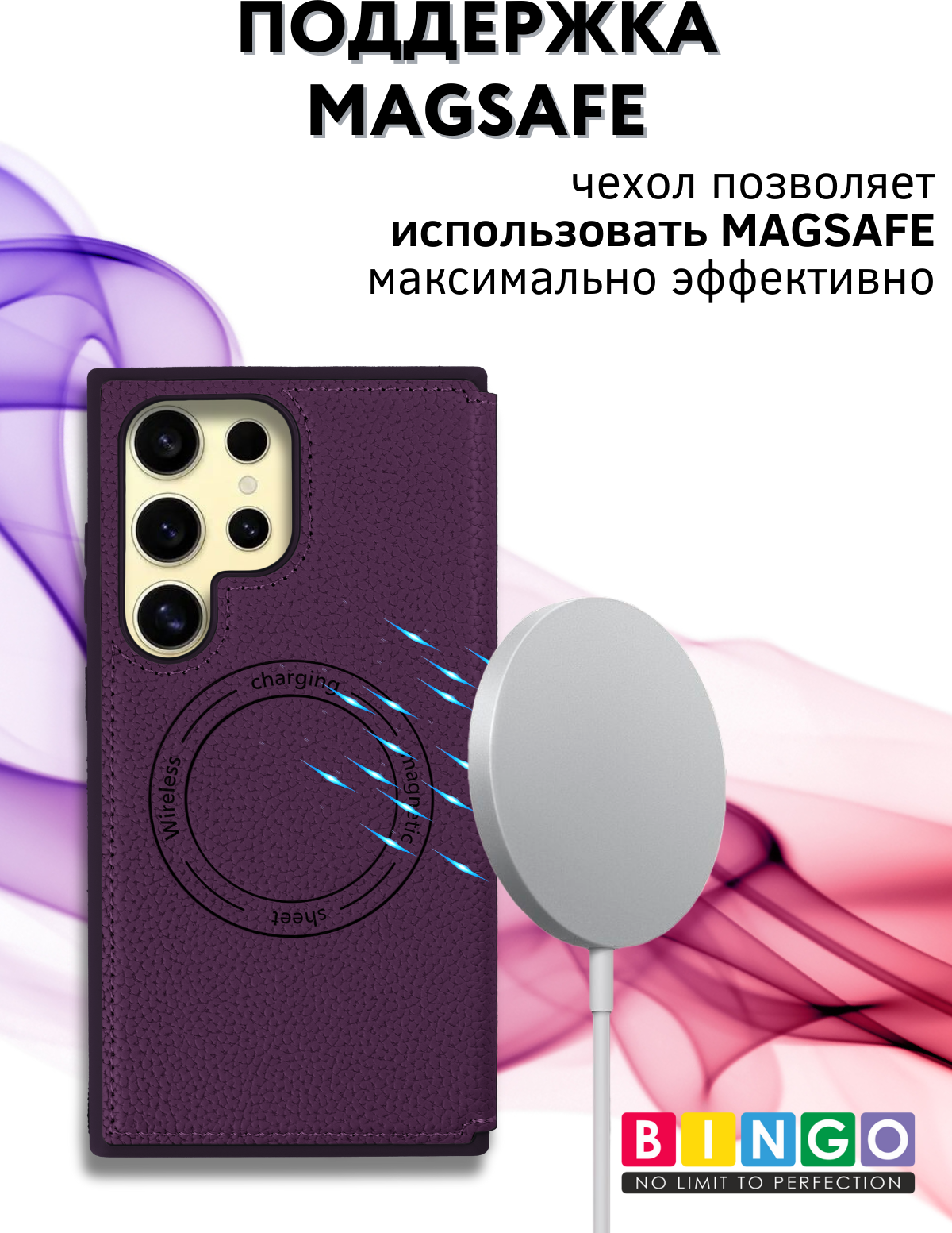 Чехол-книжка Bingo Flip Style для Samsung S24 Ultra (фиолетовый) — фото 4