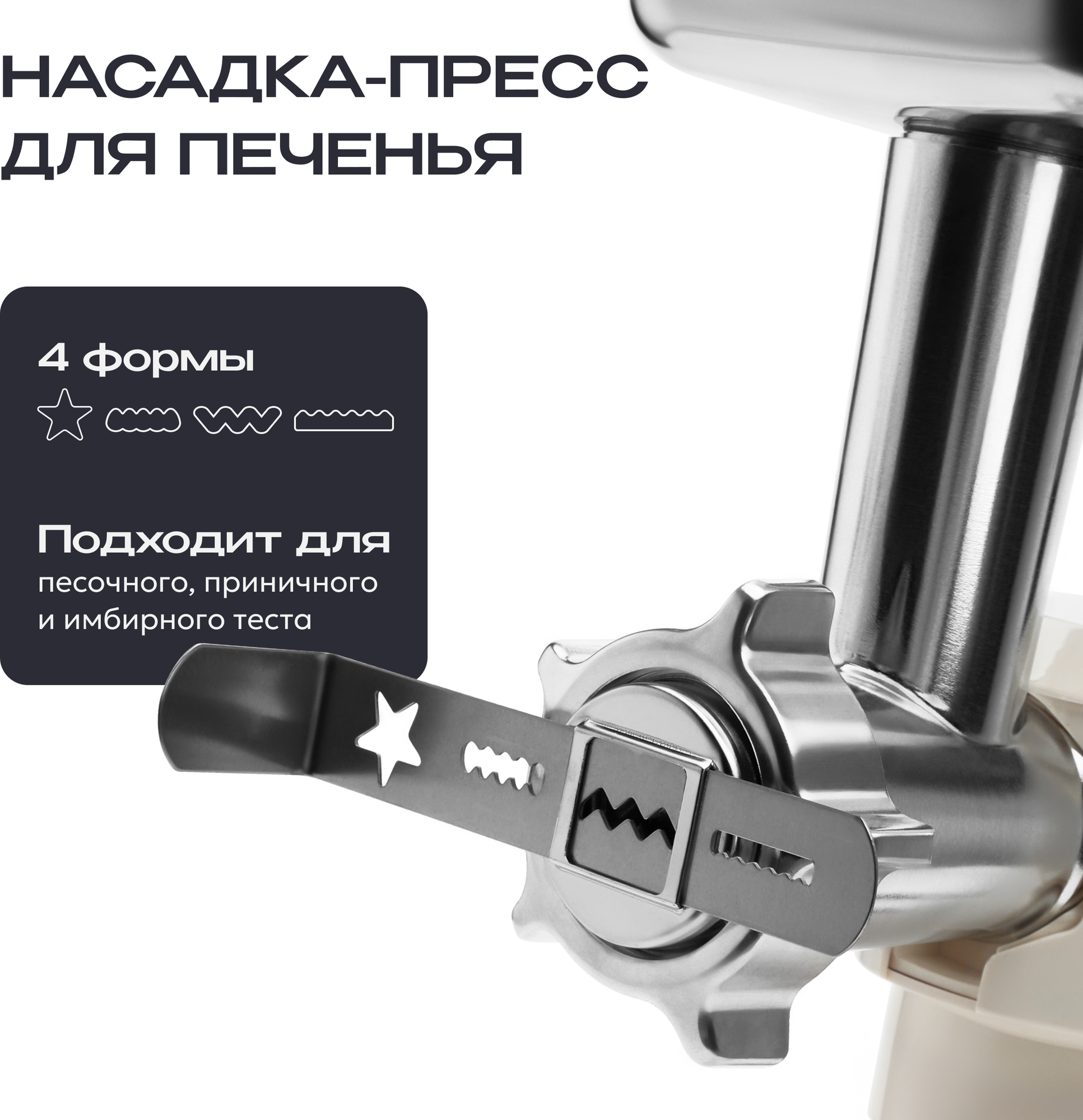 Кухонный комбайн RAGEX R119-111 (пломбирно-бежевый) — фото 6