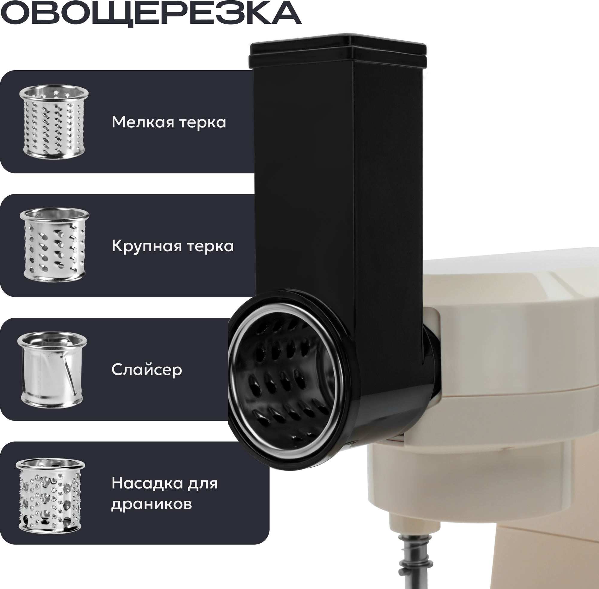 Кухонный комбайн RAGEX R119-111 (пломбирно-бежевый) — фото 5