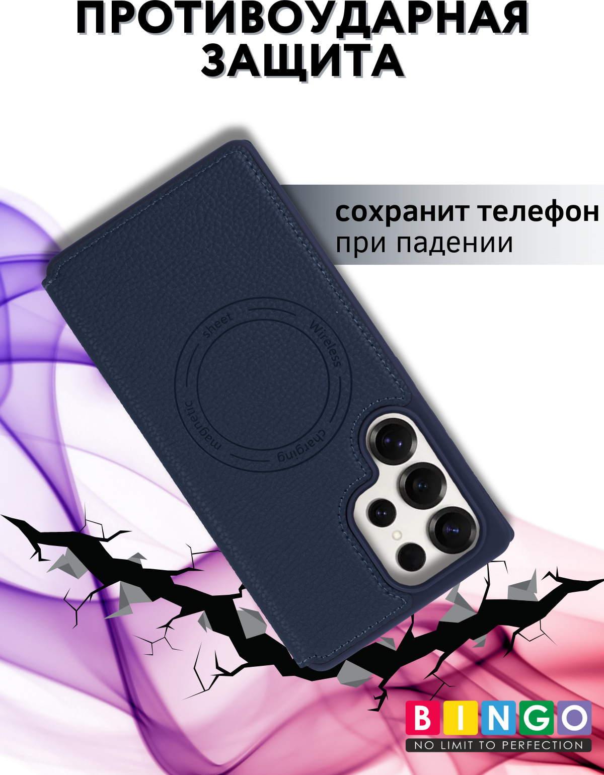 Чехол-книжка Bingo Flip Style для Samsung S25 Ultra (синий) — фото 4