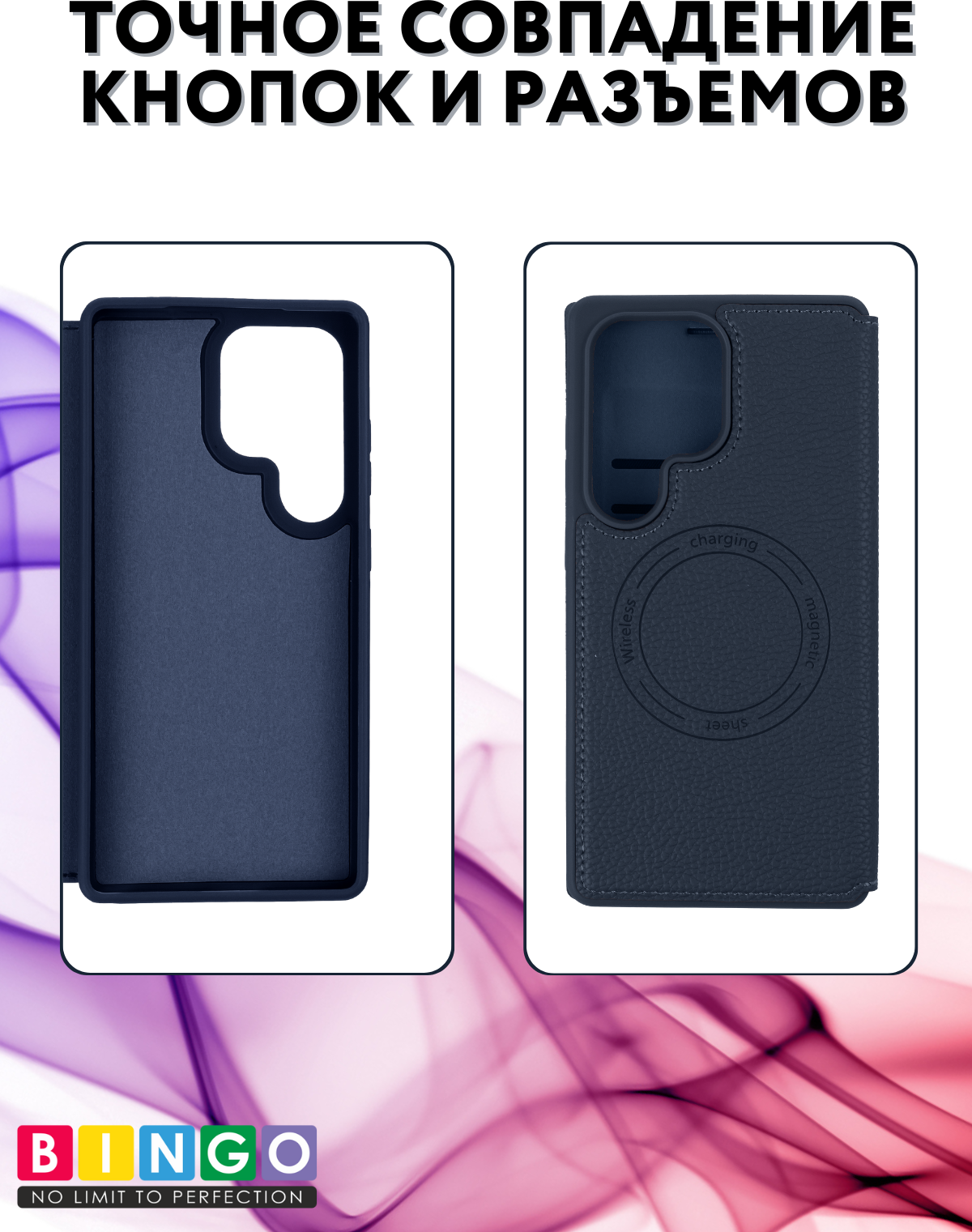 Чехол-книжка Bingo Flip Style для Samsung S25 Ultra (синий) — фото 3