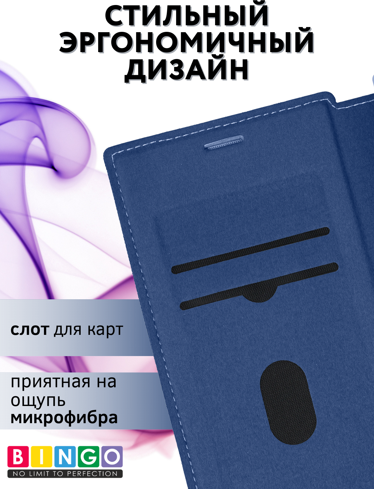 Чехол-книжка Bingo Flip Style для Samsung S25 Ultra (синий) — фото 5