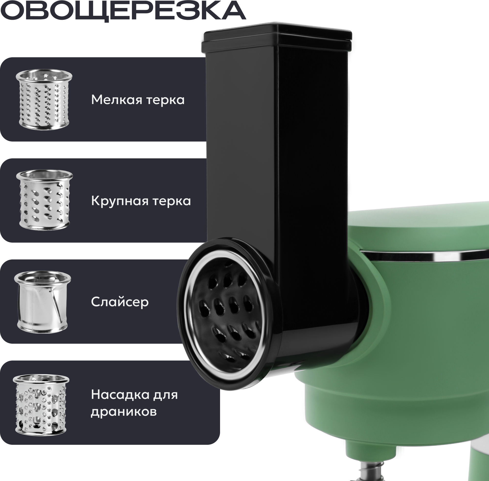Кухонный комбайн RAGEX R115-301 (мятно-зеленый) — фото 6