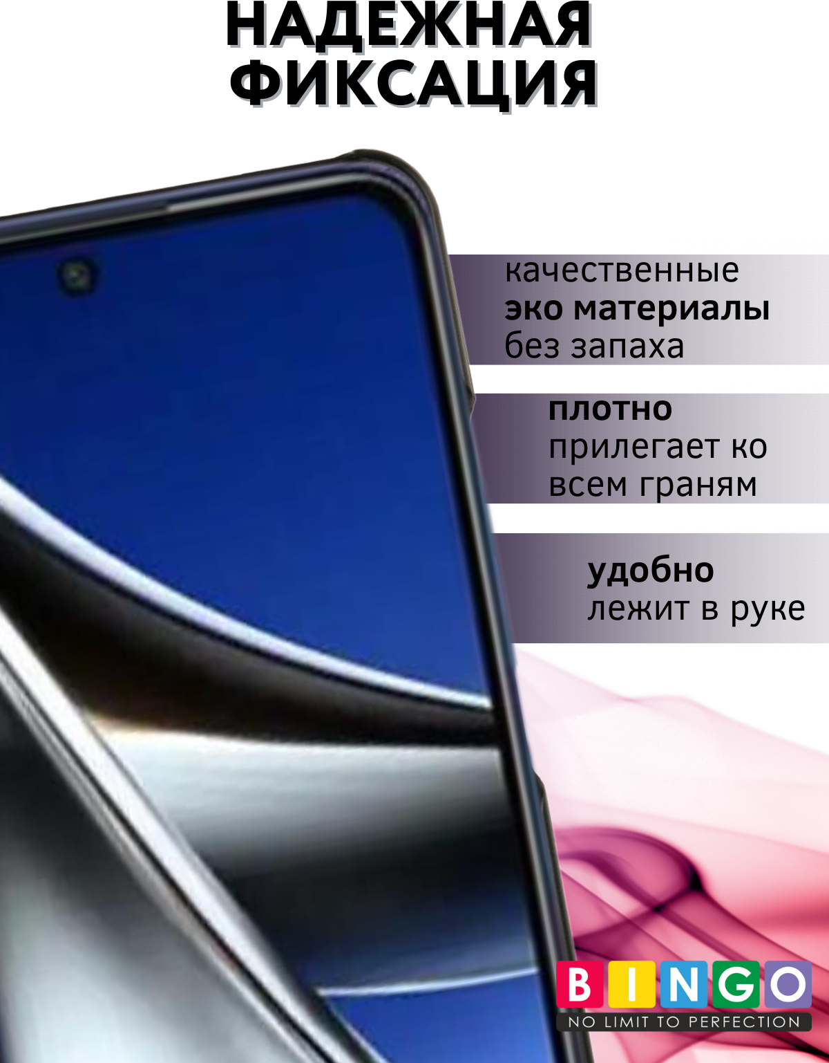 Чехол-книжка Bingo Smart для Xiaomi Redmi Note 12 5G/Poco X5 (фиолетовый) — фото 3