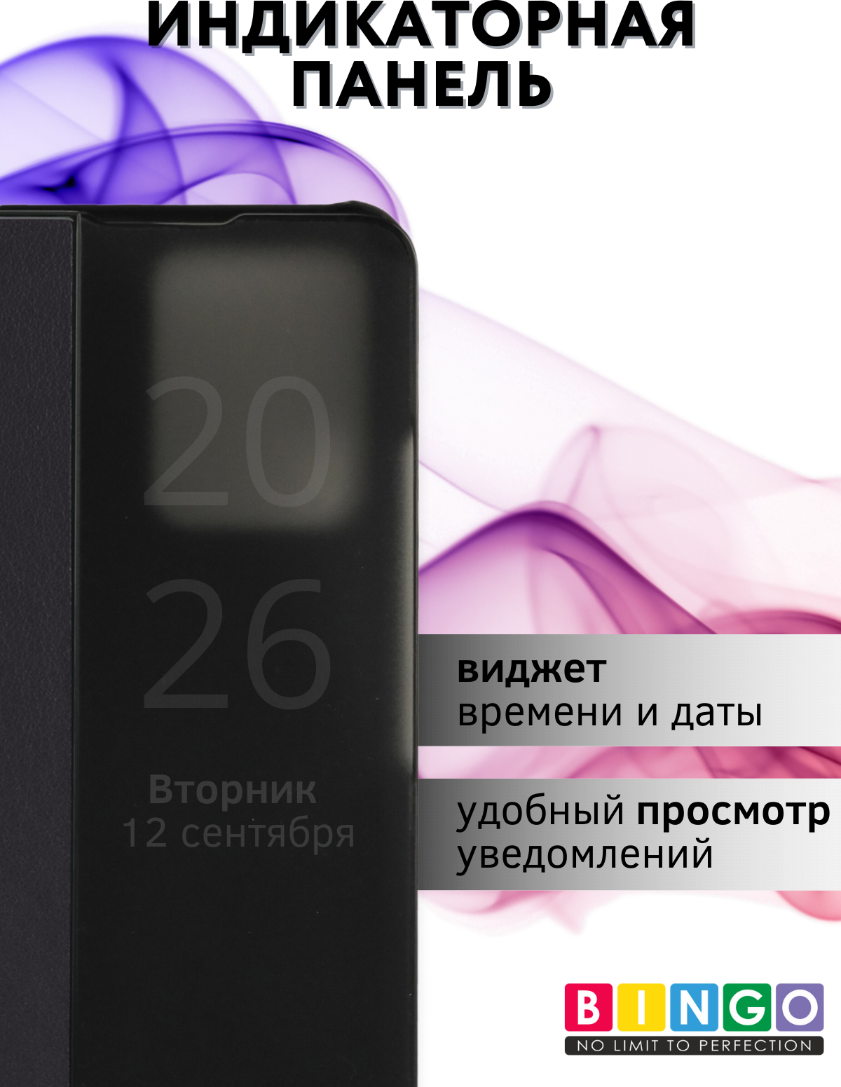 Чехол-книжка Bingo Smart для Xiaomi Redmi Note 12 5G/Poco X5 (черный) — фото 4