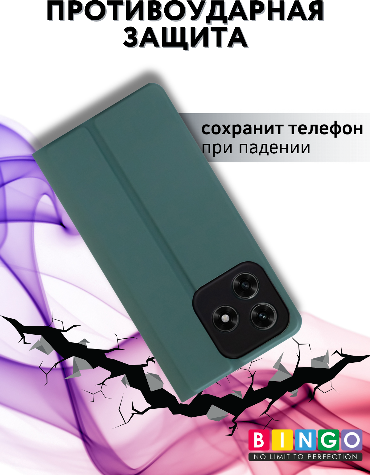 Чехол-книжка Bingo Magnetic для Honor X5c/X5c Plus (темно-зеленый) — фото 3