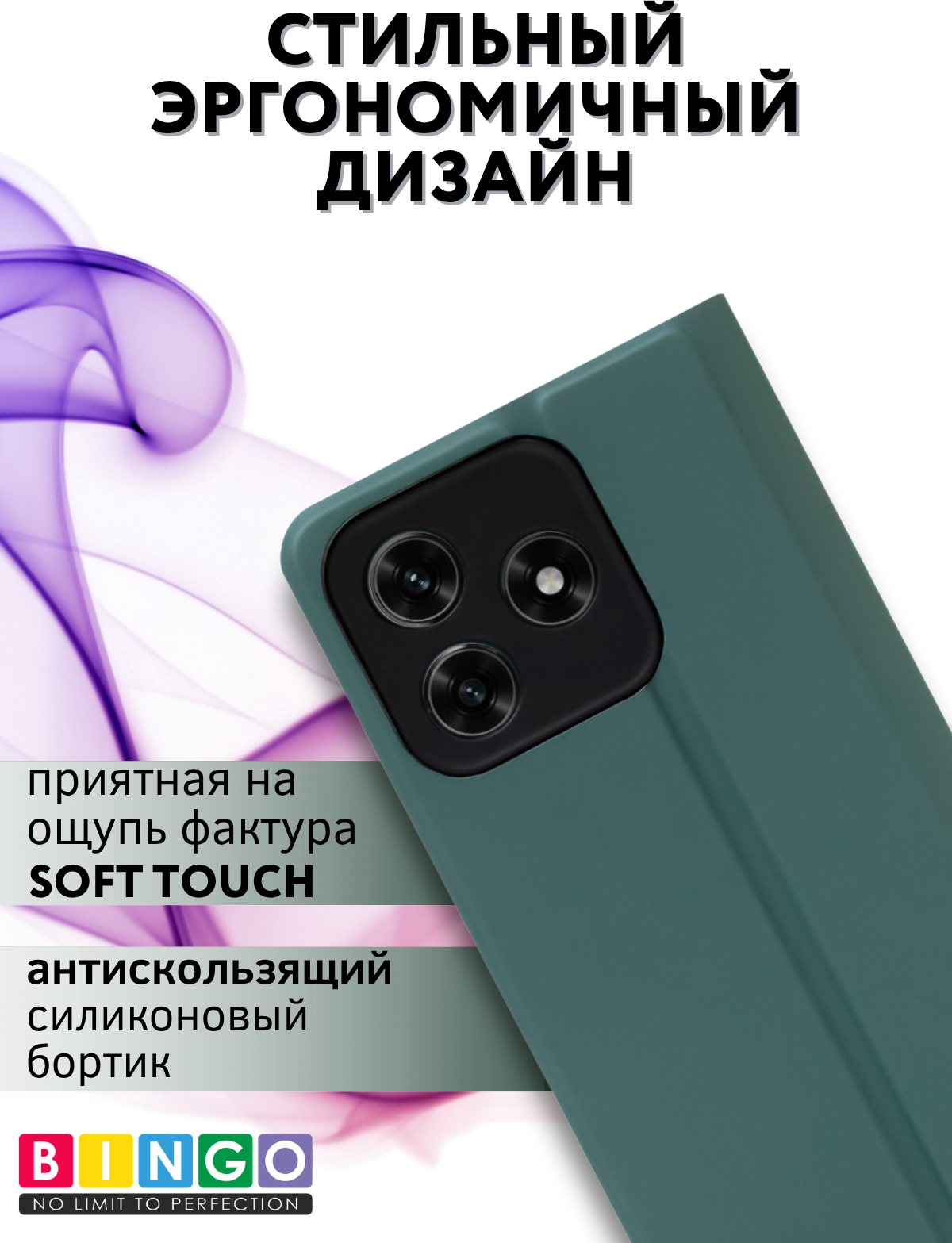 Чехол-книжка Bingo Magnetic для Honor X5c/X5c Plus (темно-зеленый) — фото 4