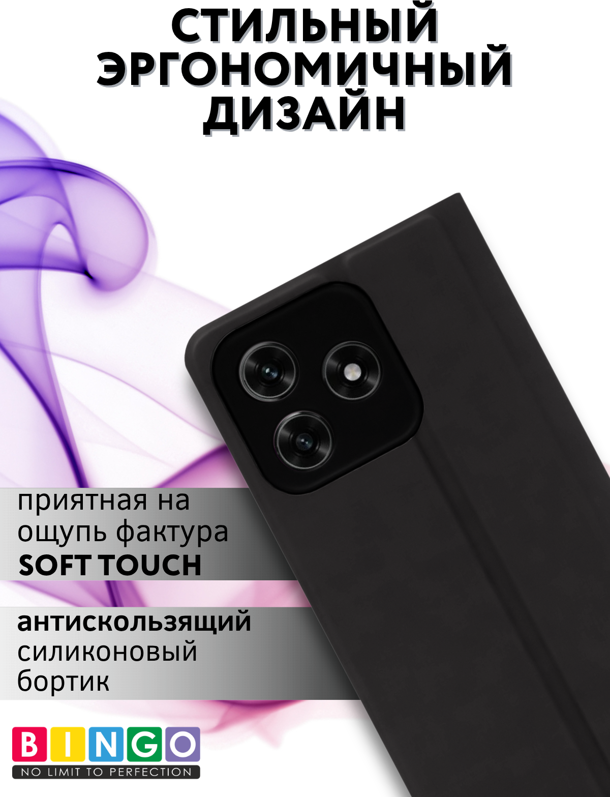 Чехол-книжка Bingo Magnetic для Honor X5c/X5c Plus (черный) — фото 4