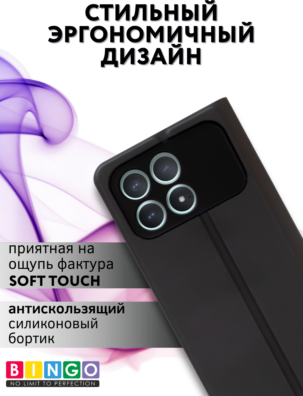 Чехол-книжка Bingo Magnetic для Poco F8 Pro/Redmi K90 (черный) — фото 5