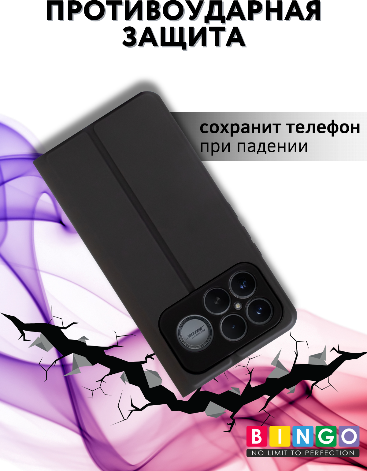 Чехол-книжка Bingo Magnetic для Poco F8 Ultra/Redmi K90 Pro Max (черный) — фото 4