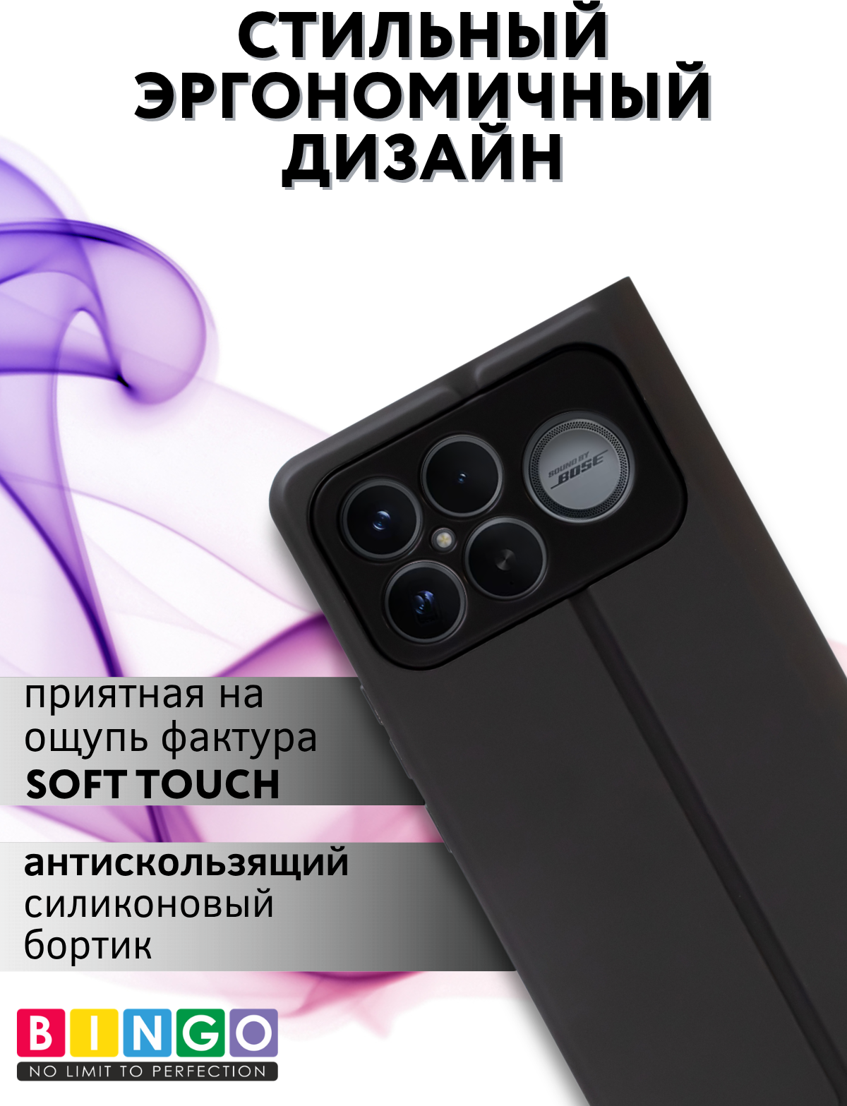 Чехол-книжка Bingo Magnetic для Poco F8 Ultra/Redmi K90 Pro Max (черный) — фото 5
