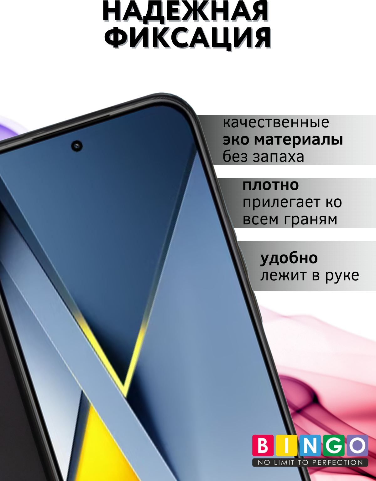 Чехол-книжка Bingo Magnetic для Poco F8 Ultra/Redmi K90 Pro Max (черный) — фото 2