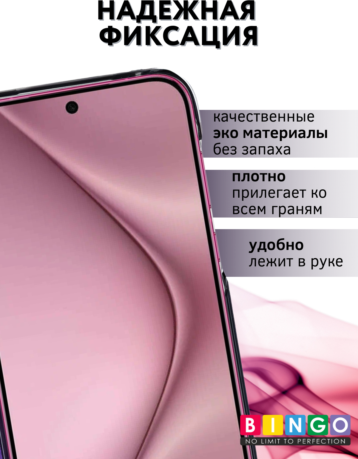 Чехол-книжка Bingo Smart для Huawei Pura 70 (фиолетовый) — фото 2