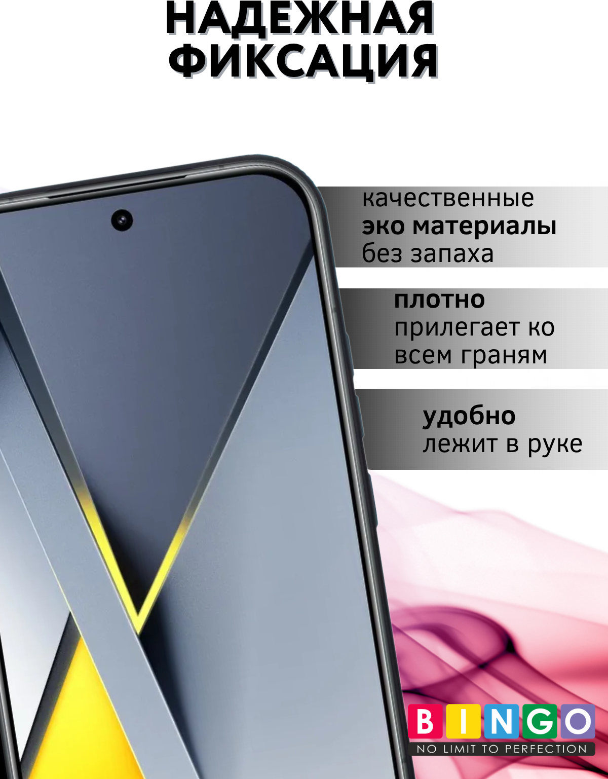 Чехол-книжка Bingo Smart для Poco F8 Pro/Redmi K90 (черный) — фото 2