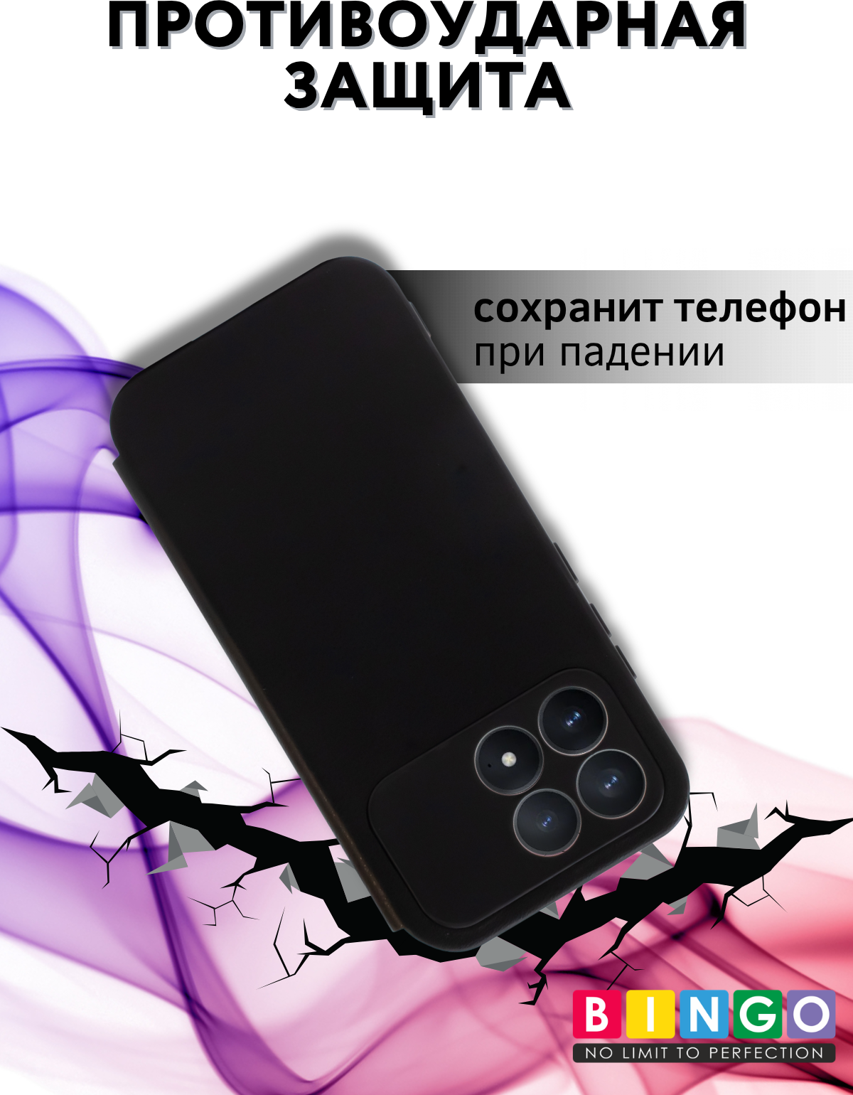 Чехол-книжка Bingo Smart для Poco F8 Pro/Redmi K90 (черный) — фото 3