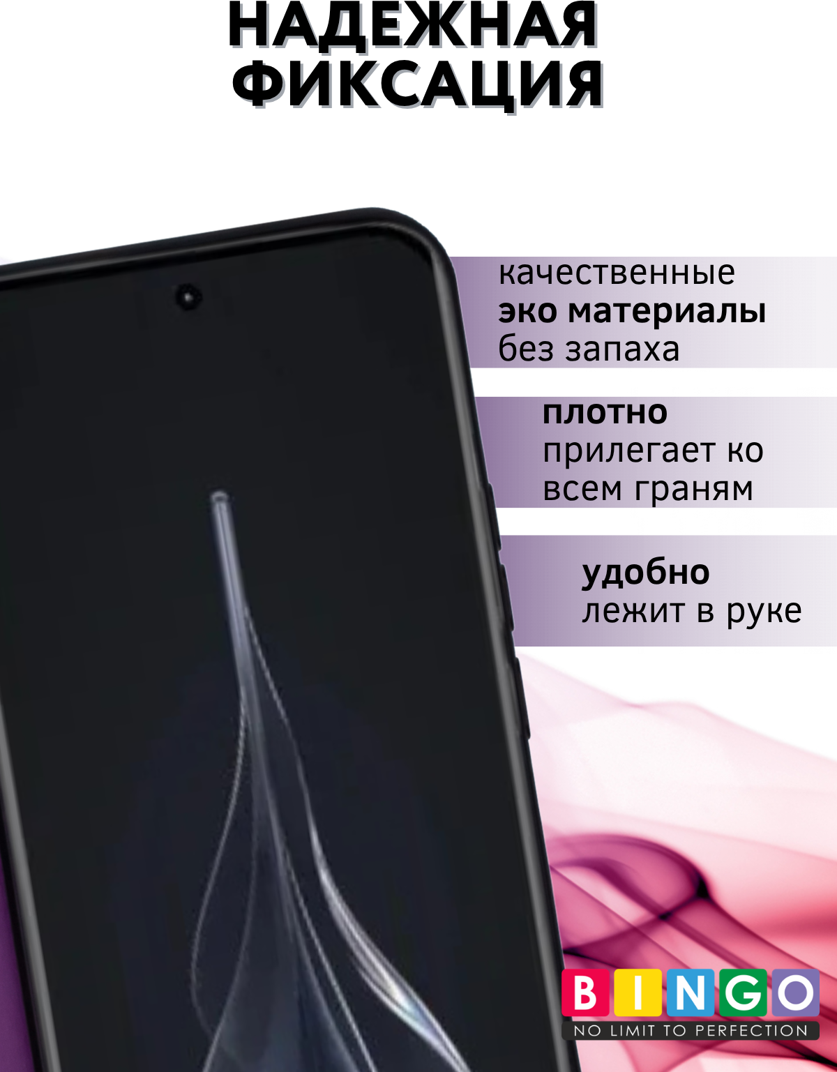 Чехол-книжка Bingo Smart для Tecno Spark Slim/Pova Slim (фиолетовый) — фото 2