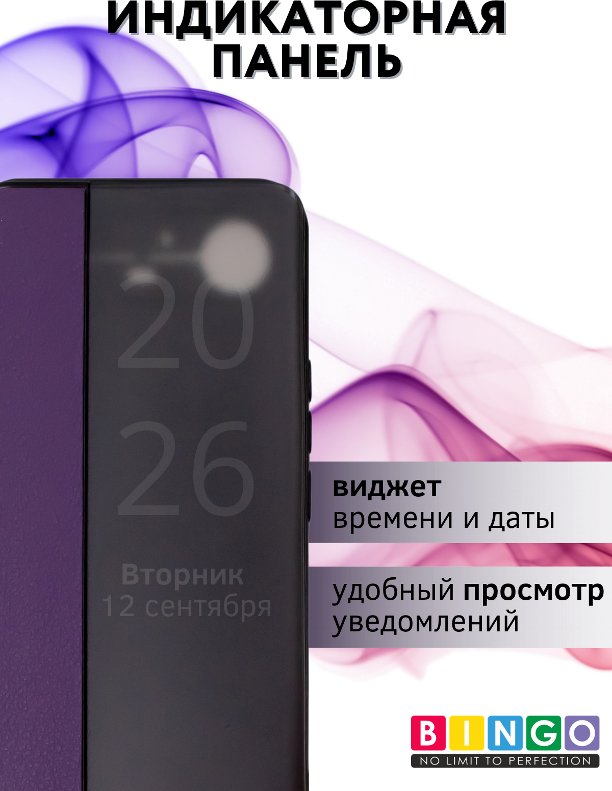 Чехол-книжка Bingo Smart для Tecno Spark Slim/Pova Slim (фиолетовый) — фото 4
