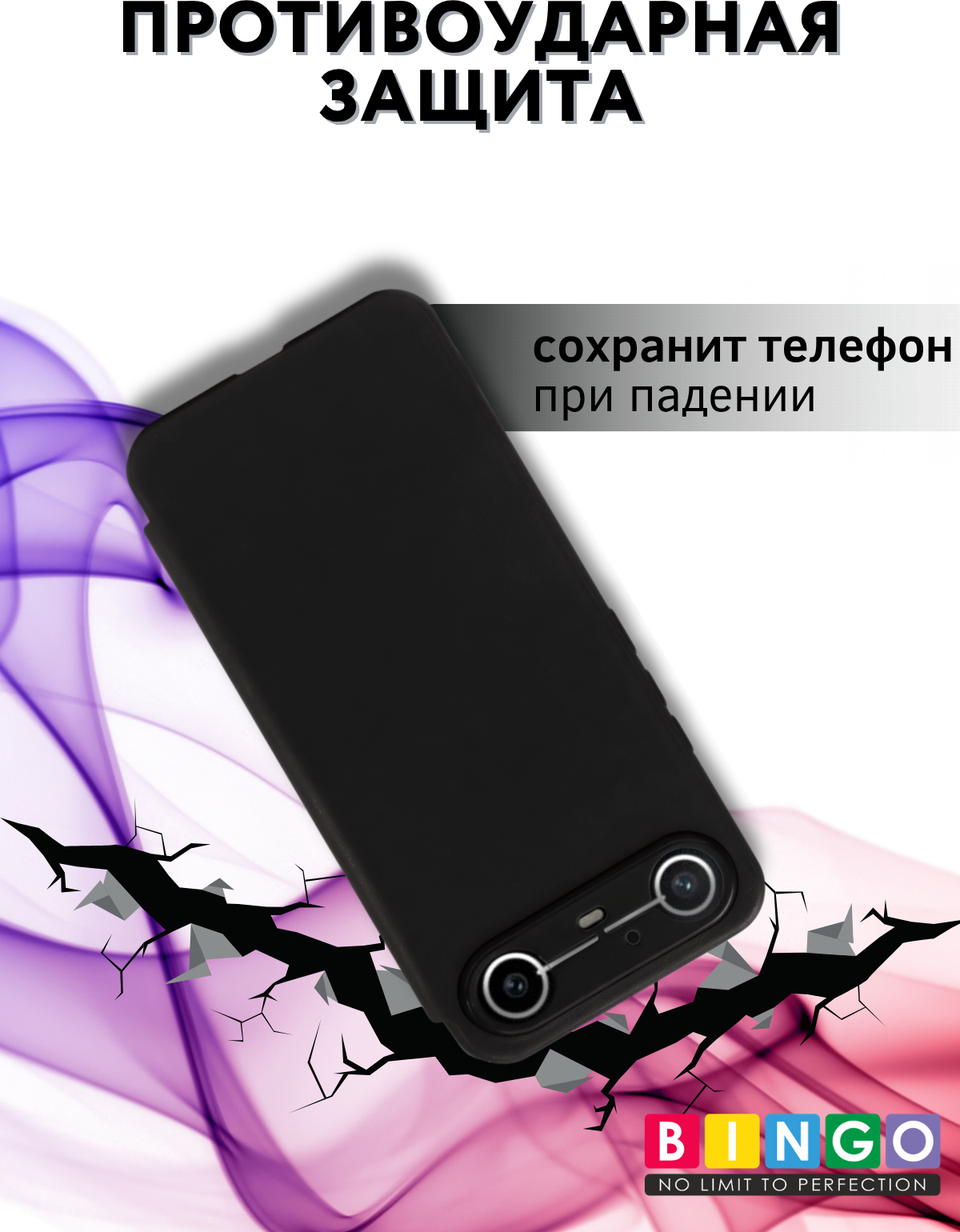 Чехол-книжка Bingo Smart для Tecno Spark Slim/Pova Slim (черный) — фото 3