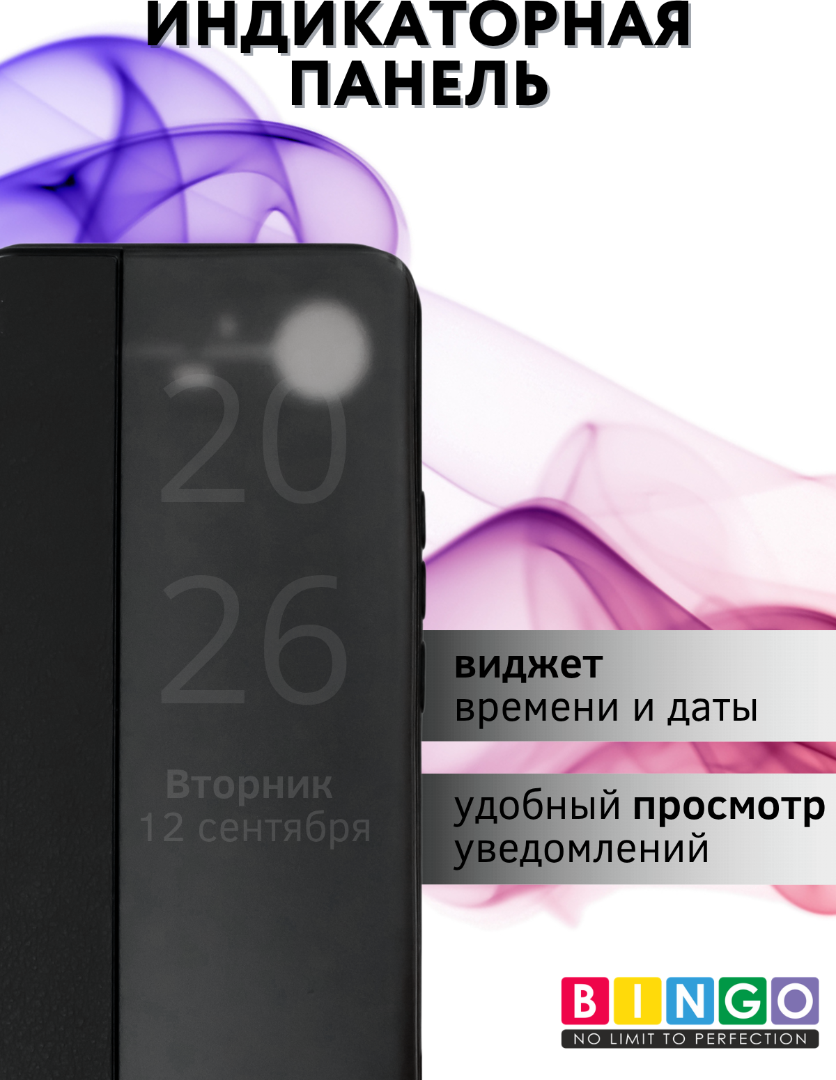 Чехол-книжка Bingo Smart для Tecno Spark Slim/Pova Slim (черный) — фото 4