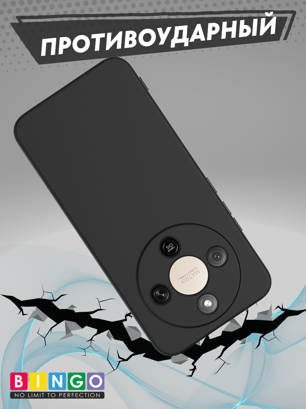 Чехол-накладка Bingo Liquid TPU для Honor X9d (черный) — фото 4