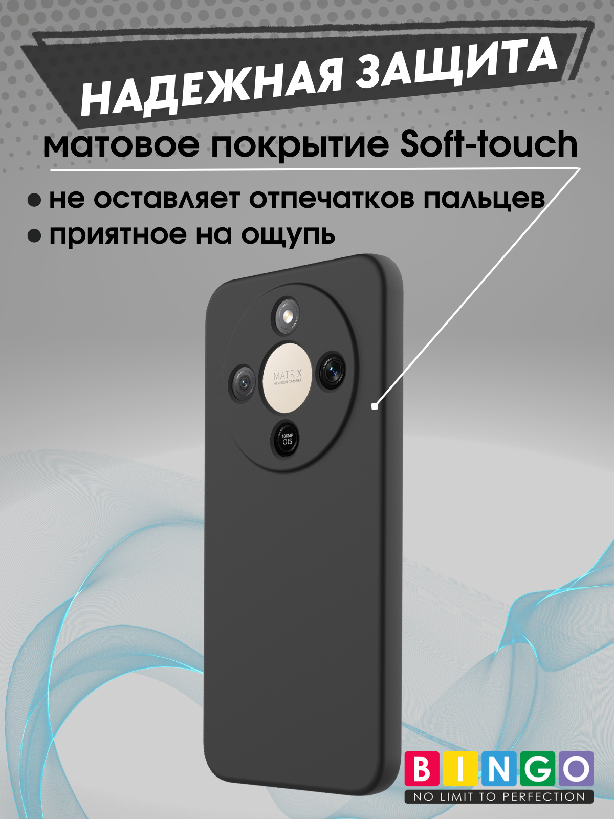 Чехол-накладка Bingo Liquid TPU для Honor X9d (черный) — фото 3