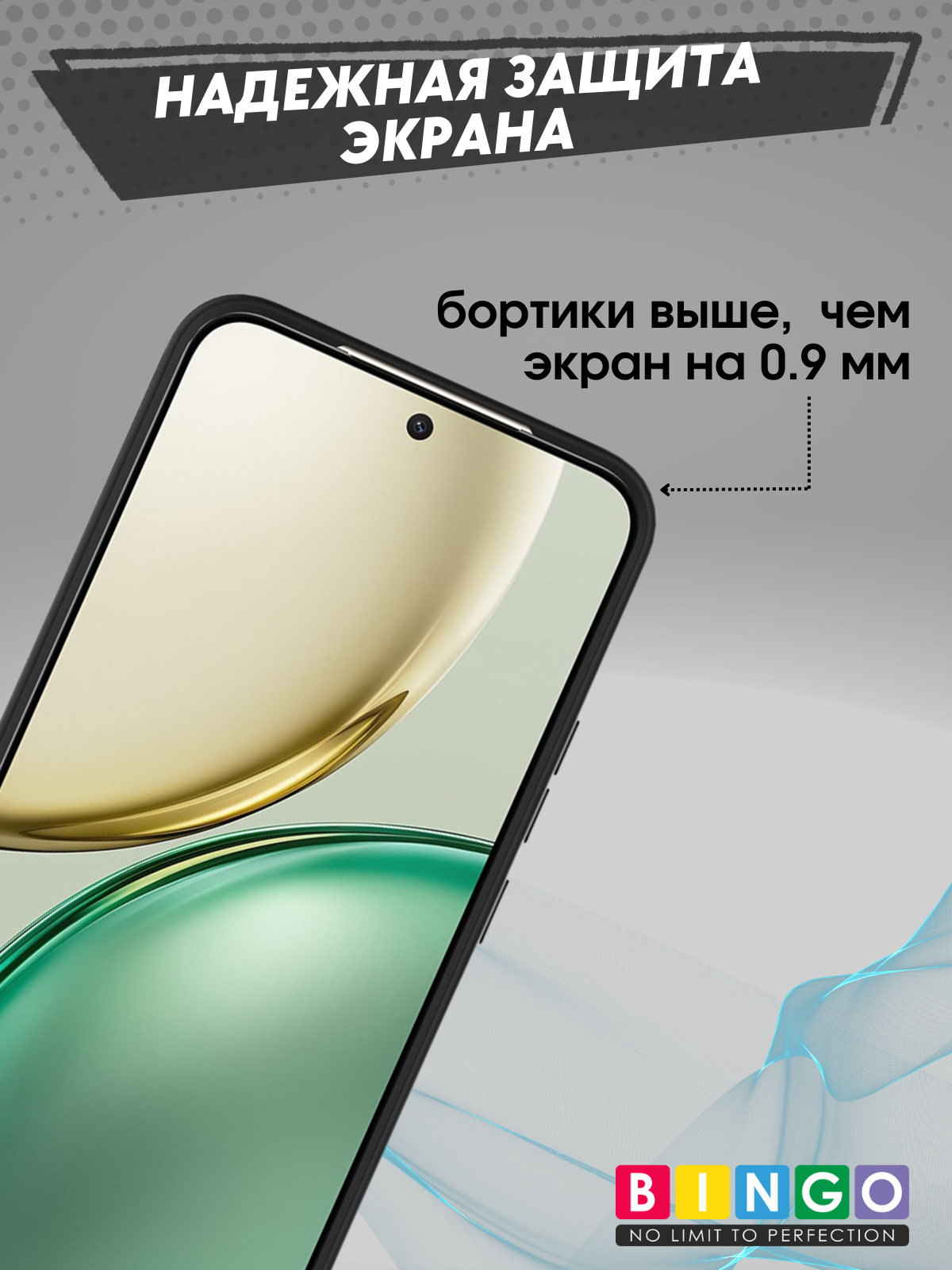 Чехол-накладка Bingo Liquid TPU для Honor X9d (черный) — фото 5
