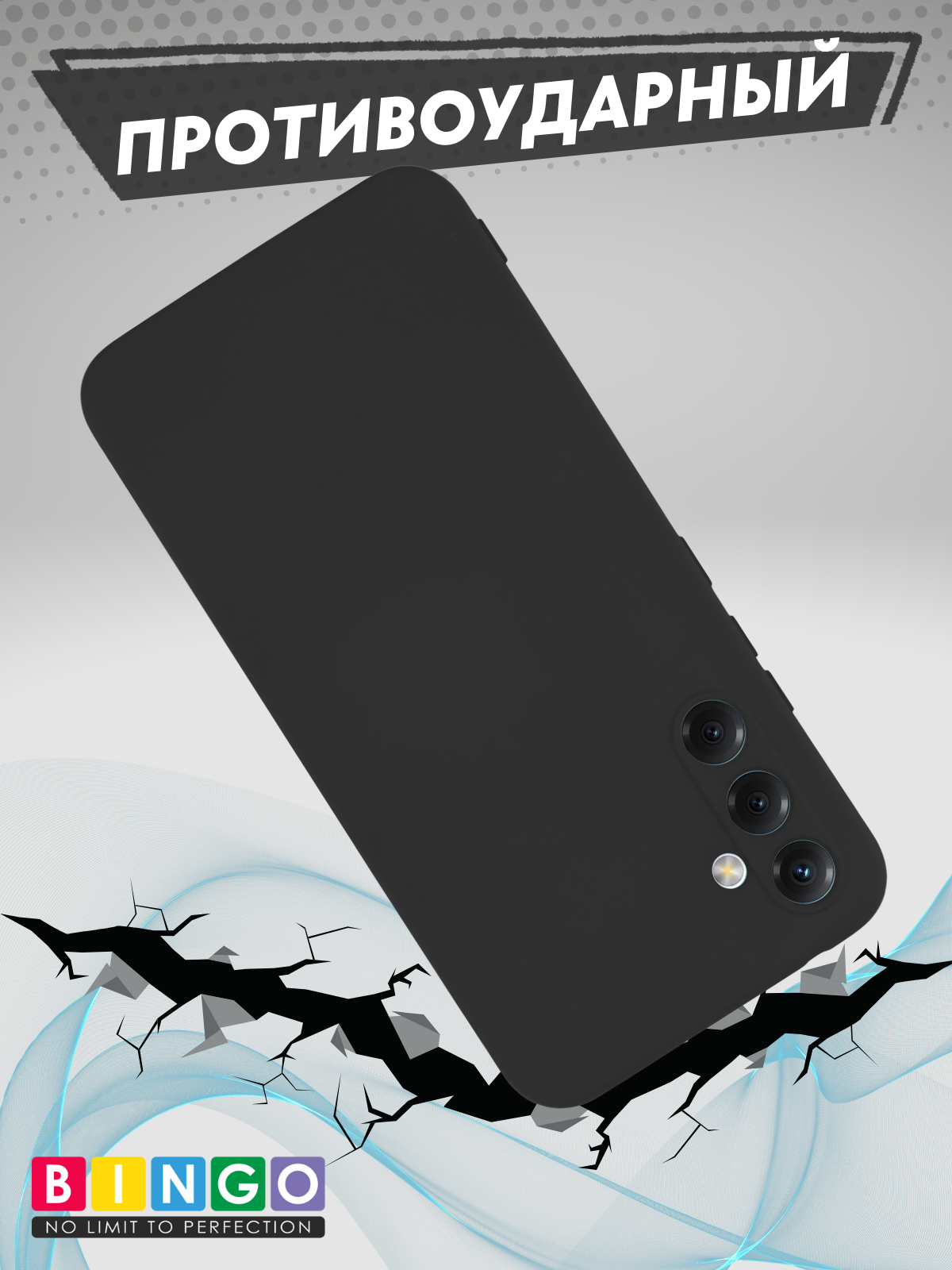 Чехол-накладка Bingo Liquid TPU для Samsung Galaxy A56 (черный) — фото 2