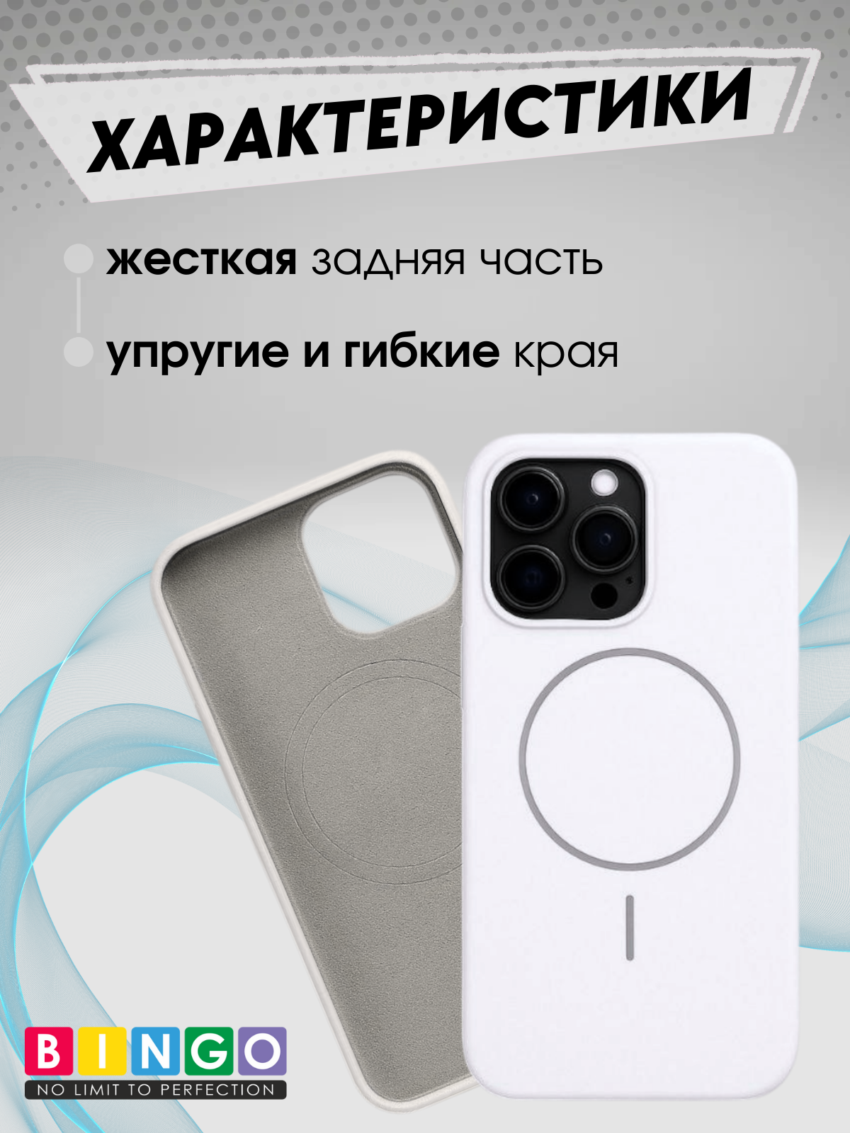 Чехол-накладка Bingo Silicone Magnetic для Apple iPhone 15 Pro Max (белый) — фото 2
