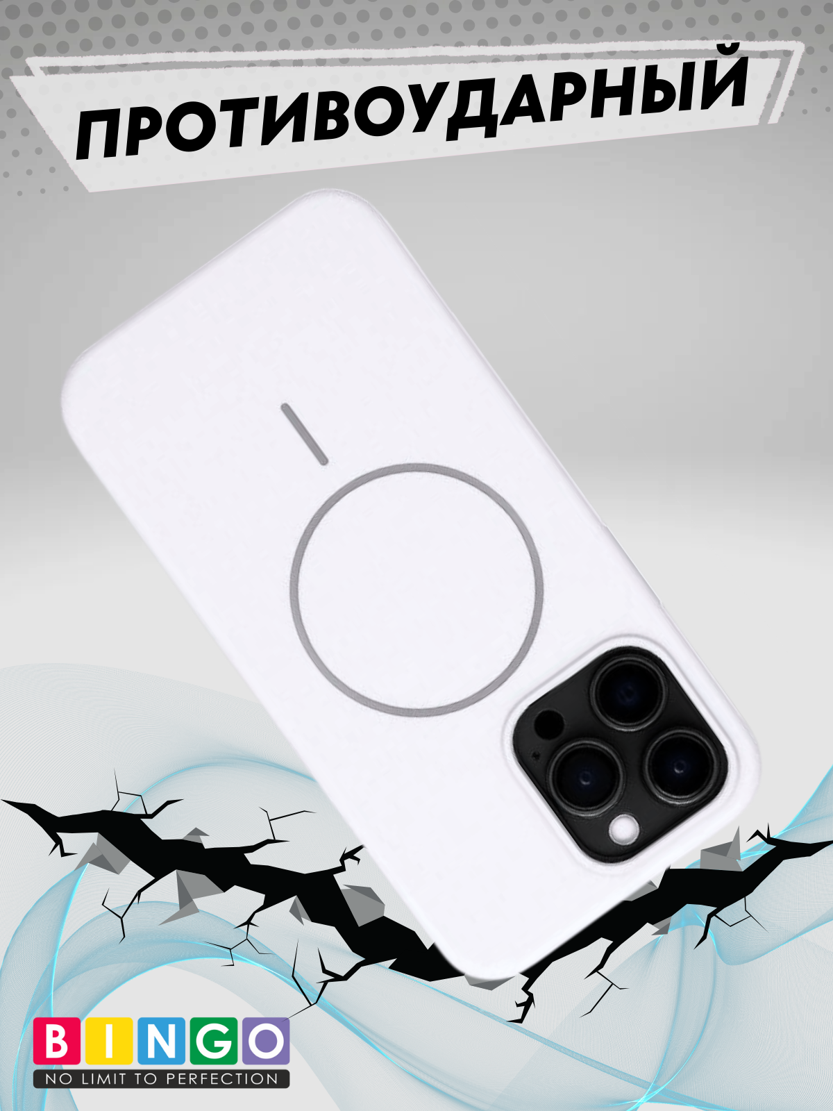 Чехол-накладка Bingo Silicone Magnetic для Apple iPhone 15 Pro Max (белый) — фото 4