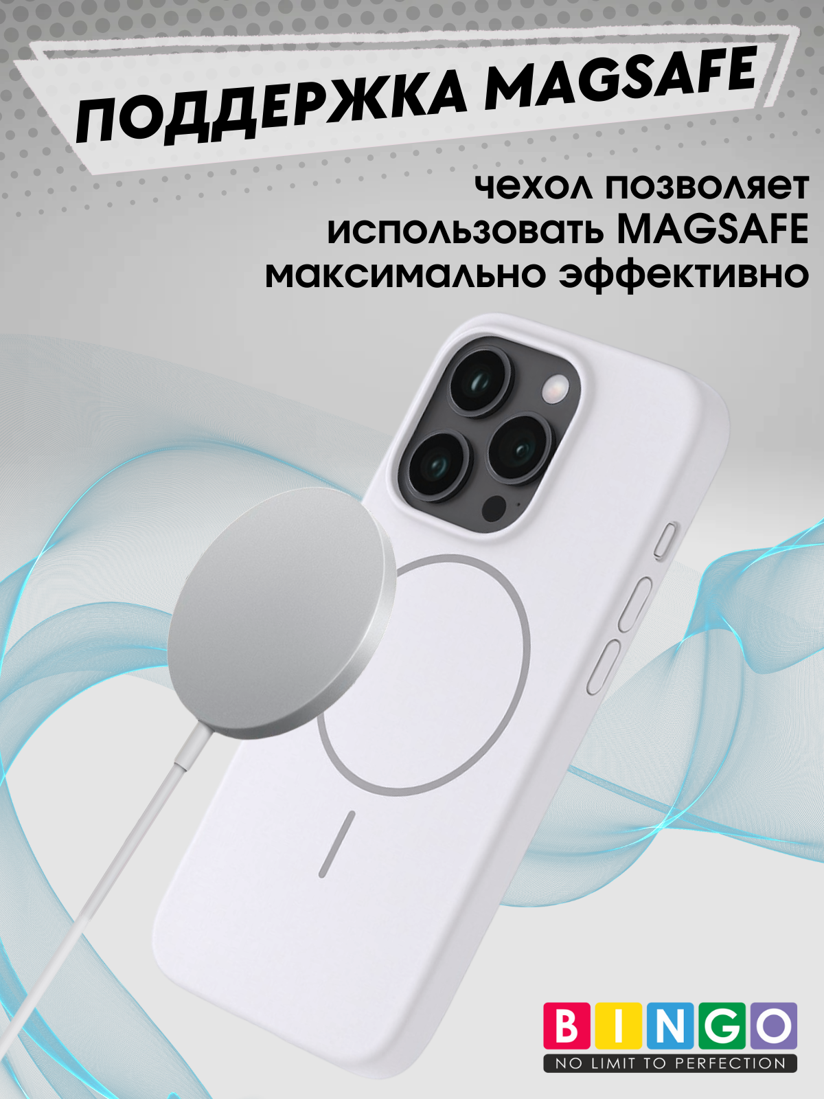 Чехол-накладка Bingo Silicone Magnetic для Apple iPhone 15 Pro Max (белый) — фото 5