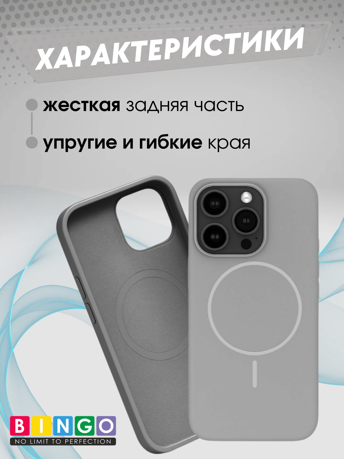 Чехол-накладка Bingo Silicone Magnetic для Apple iPhone 15 Pro (серый) — фото 3