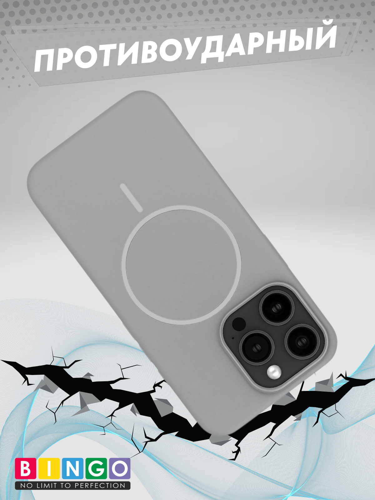 Чехол-накладка Bingo Silicone Magnetic для Apple iPhone 15 Pro (серый) — фото 2