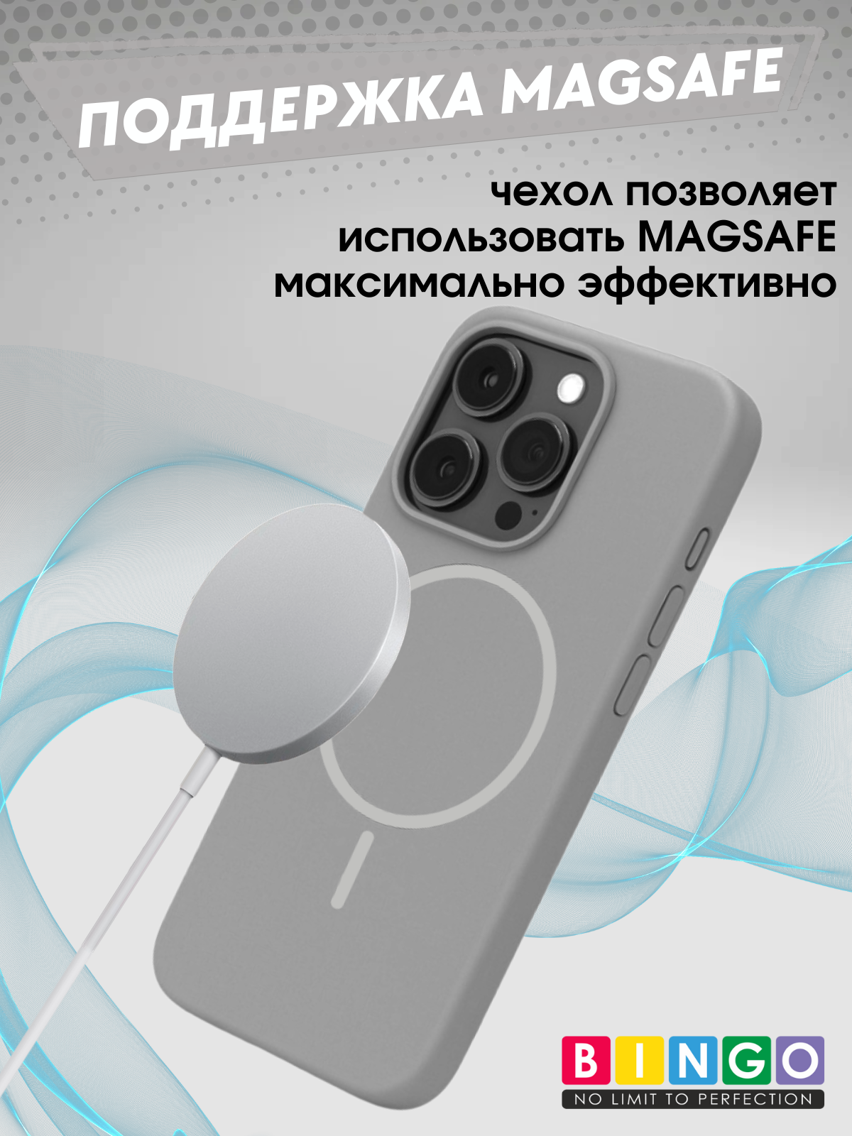 Чехол-накладка Bingo Silicone Magnetic для Apple iPhone 15 Pro (серый) — фото 5