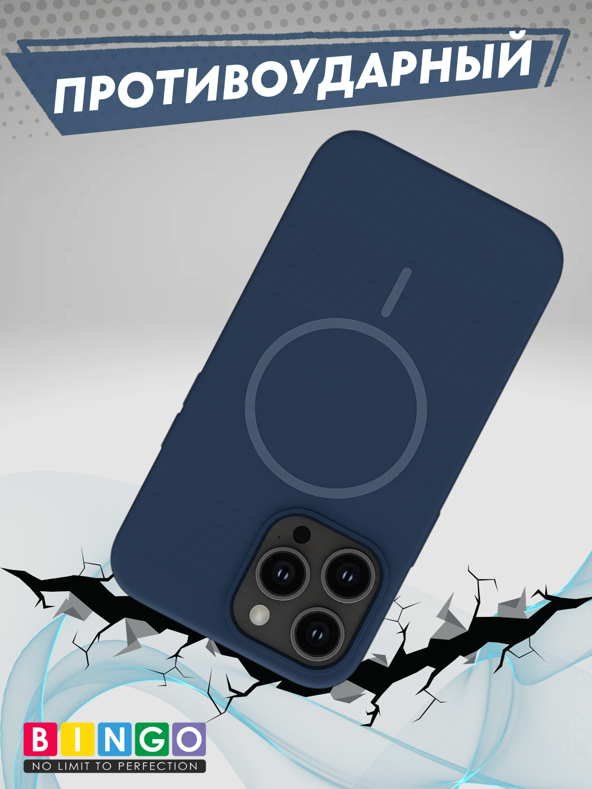 Чехол-накладка Bingo Silicone Magnetic для Apple iPhone 16 Pro Max (синий) — фото 5