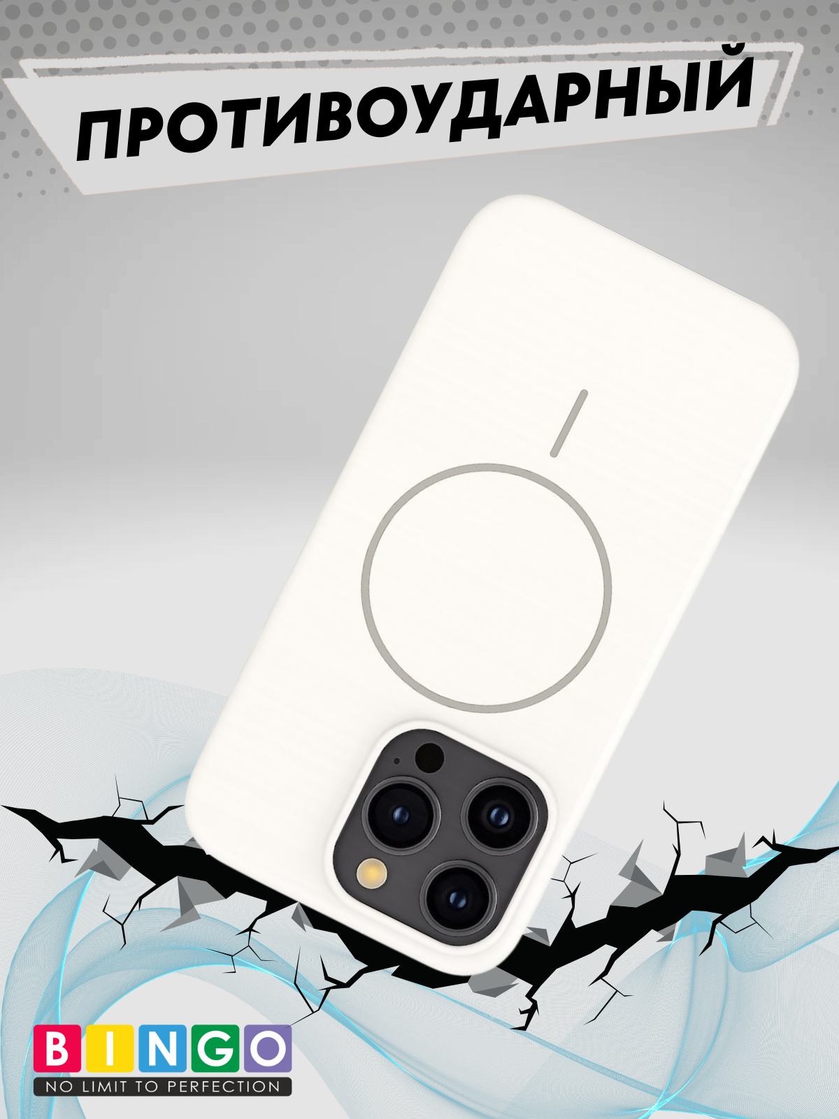 Чехол-накладка Bingo Silicone Magnetic для Apple iPhone 16 Pro (белый) — фото 5