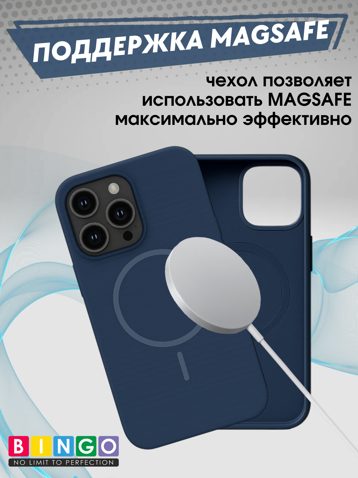 Чехол-накладка Bingo Silicone Magnetic для Apple iPhone 16 Pro (синий) — фото 4