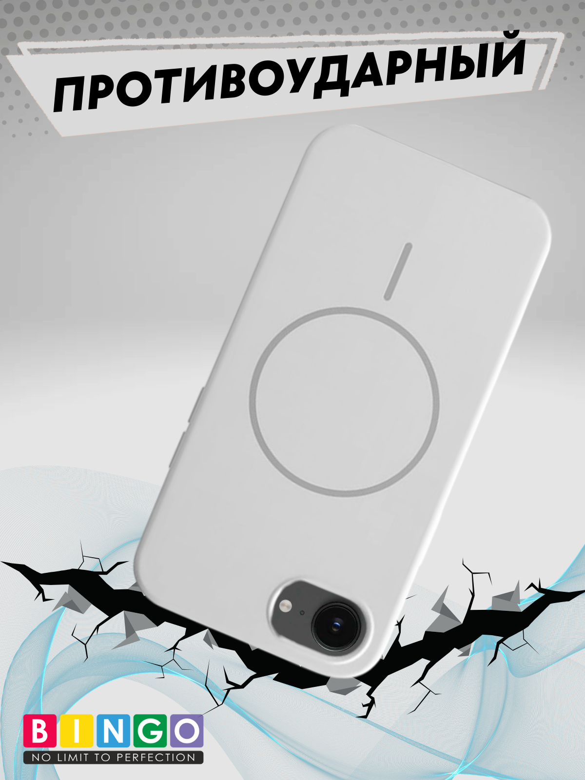 Чехол-накладка Bingo Silicone Magnetic для Apple iPhone 16e (белый) — фото 5